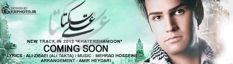http://starmusic6.rozup.ir/Pictures/khaterehamoon.gif